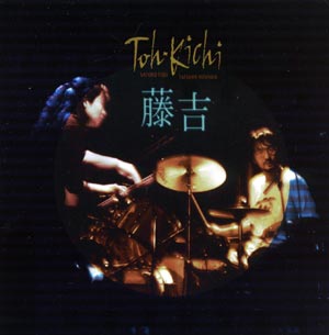 Fujii, Satoko / Tatsuya Yoshida: Toh-Kichi (Les Disques Victo)