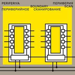 Periferiya (Kobi / Korber / Liedwart / Muller / Myasoedov / Shershenkov) : Boundary Scan [VINYL 2 LP (Mikroton Recordings)