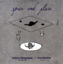 Murayama, Seijiro / Soundworm: Space & Place (Ftarri)