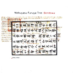 Furuya, Nobuyasu Trio: Bendowa