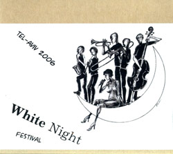 Various Artists: White Night Festival, Tel-Aviv 2006