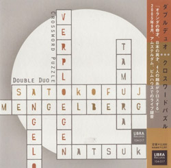 Double Duo (Verploegen / Mengelberg / Tamura / Fujii): Crossword Puzzle
